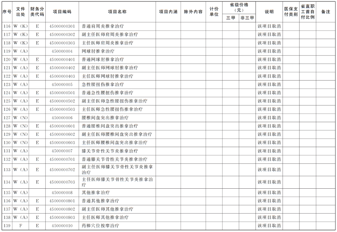 微信图片_20250512150834.png